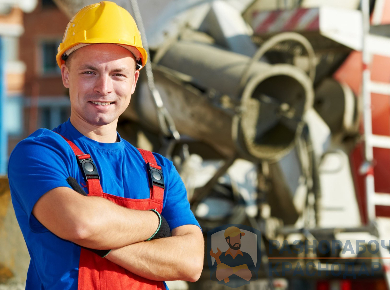 <span style="font-weight: bold;">Бетонные работы</span> 